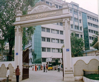 Madras Medical College, College Of Nursing Chennai Campus Building photo 3